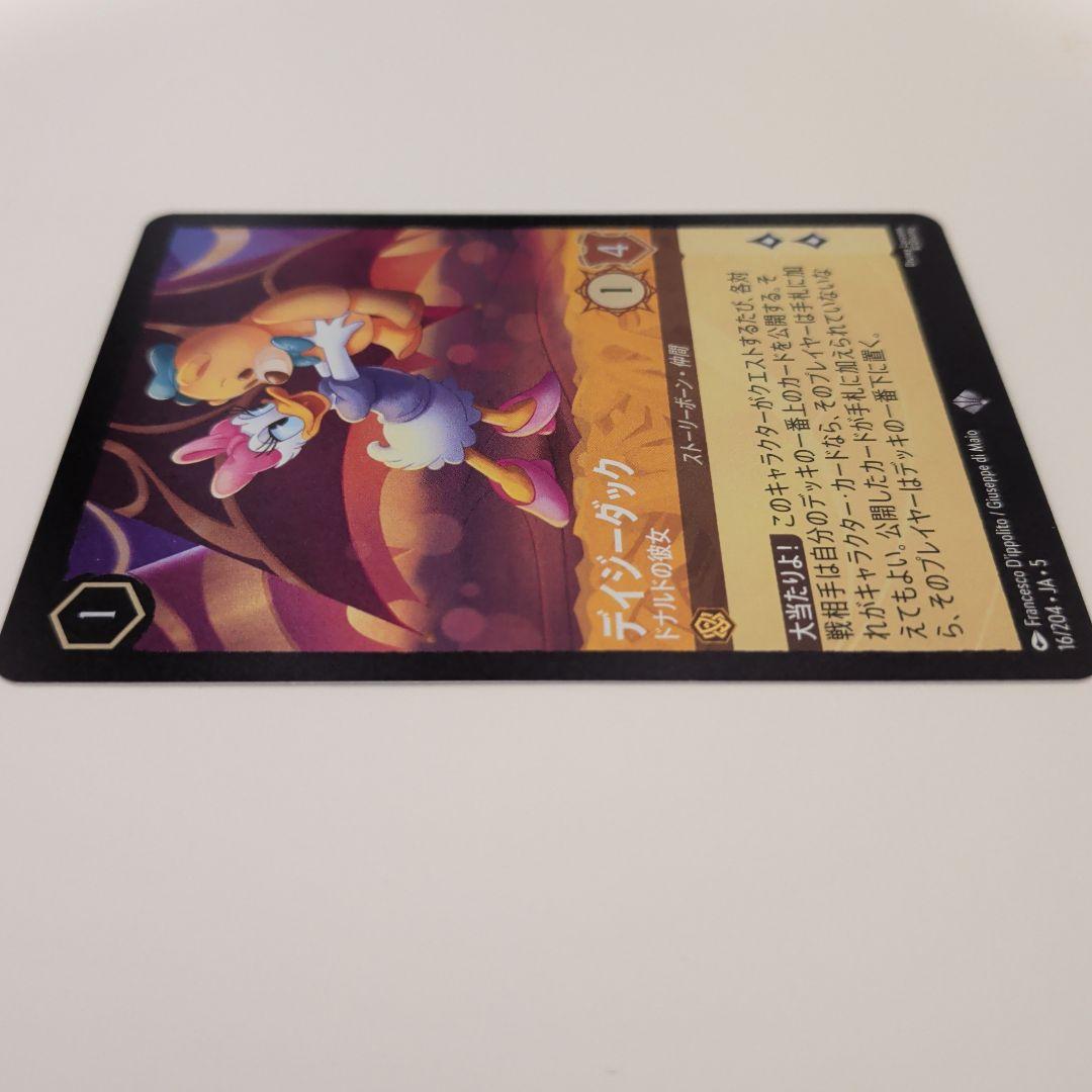 ディジー・ダック ドナルドの彼女 Foil - メルカリ