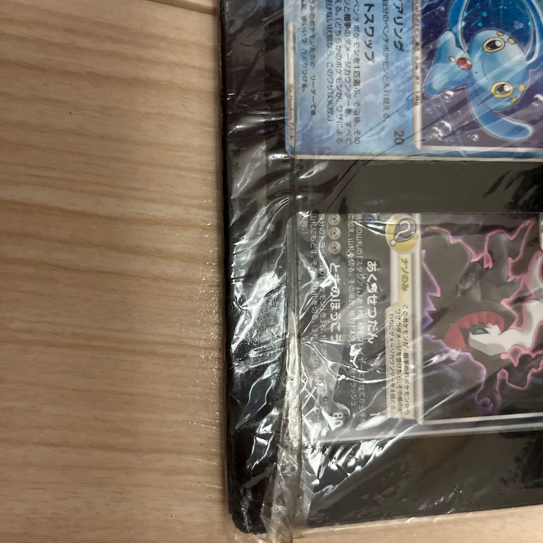 ポケモンカードゲームGP 映画10周年記念 プレミアムシート ダークライ