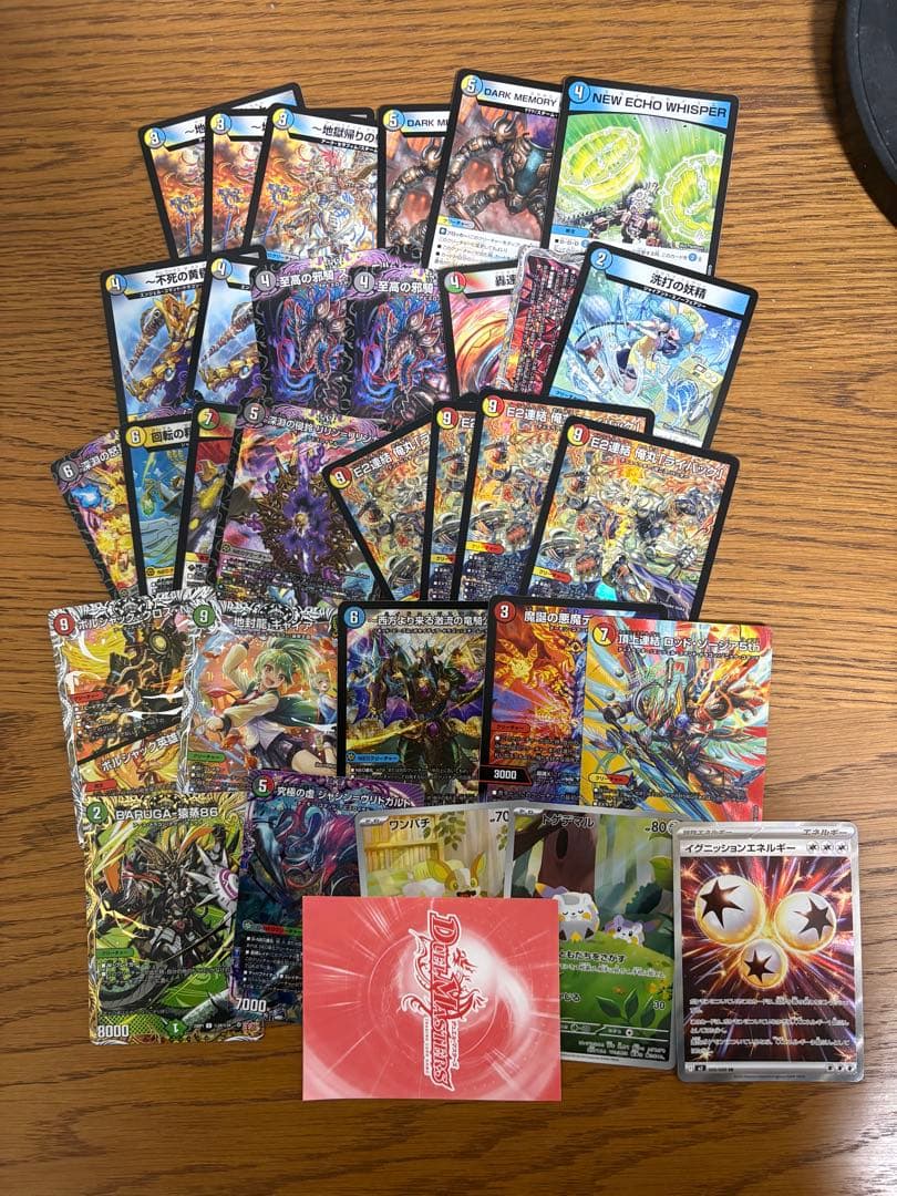 ⚠️最終値下げ 引退品 デュエマ 帝王坂∞ プロモ引換券 ギャイア