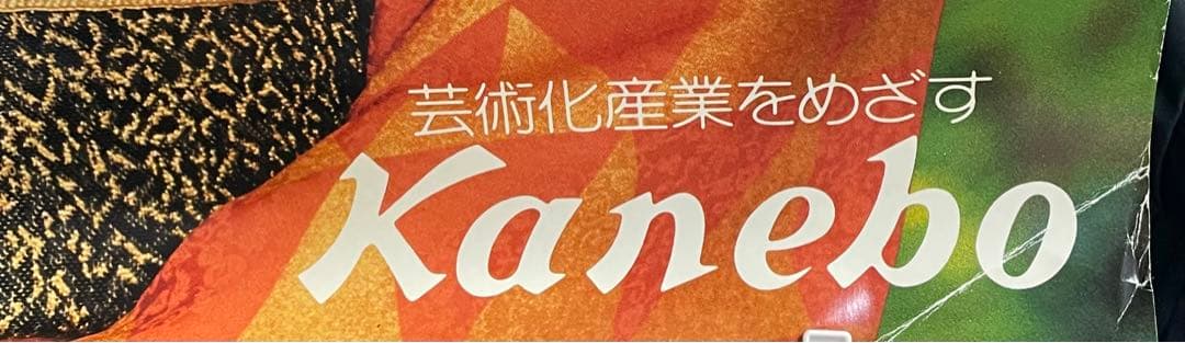 古手川祐子のポスター - メルカリ