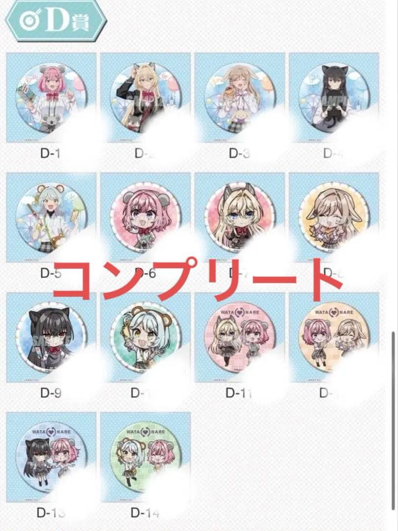 18個】仮面ライダーガヴ TOSくじ 辛木田 絆斗A賞 ヴァレン