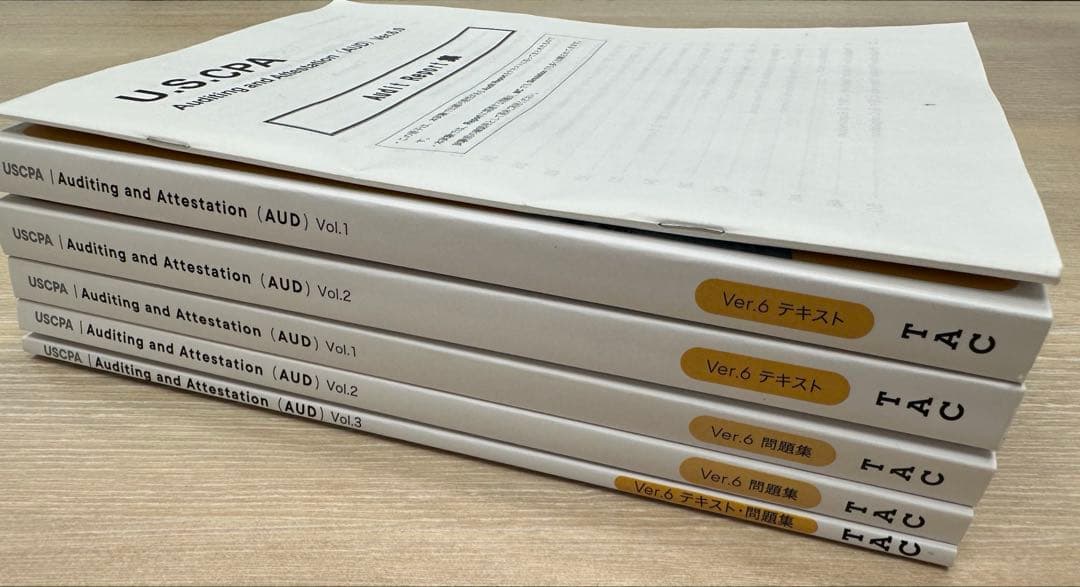 TAC USCPA AUD Ver.6 テキスト 問題集 Report集USCPA AUDテキスト·問題