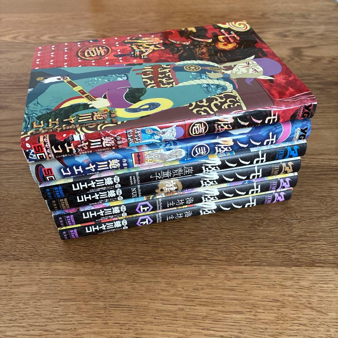 蜷川ヤエコ モノノ怪 壱 弐 座敷童子 鵺 海坊主 上下巻 6冊セット