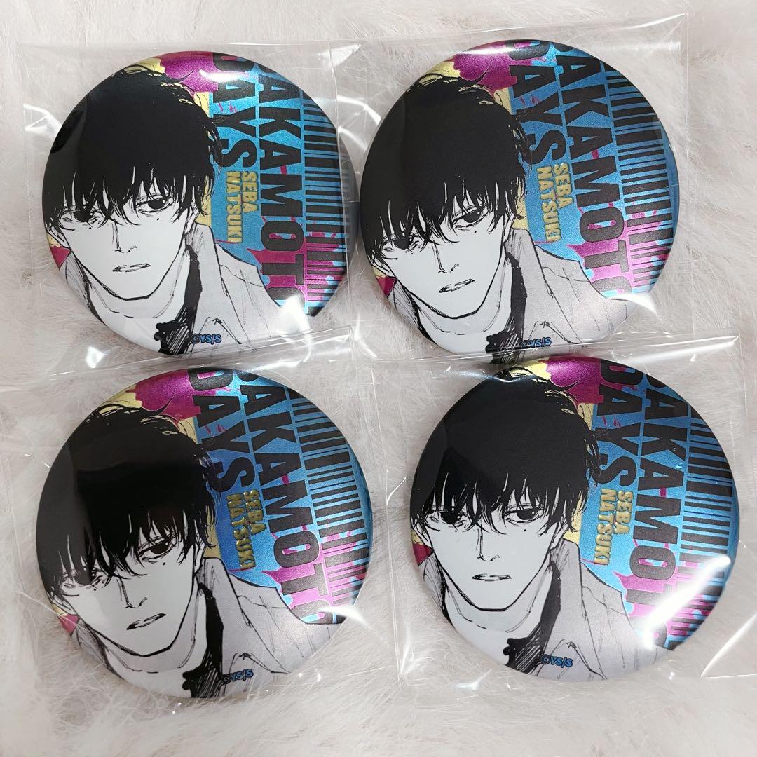 サカモトデイズ デコレクション缶バッジ 勢羽 夏生4個SAKAMOT