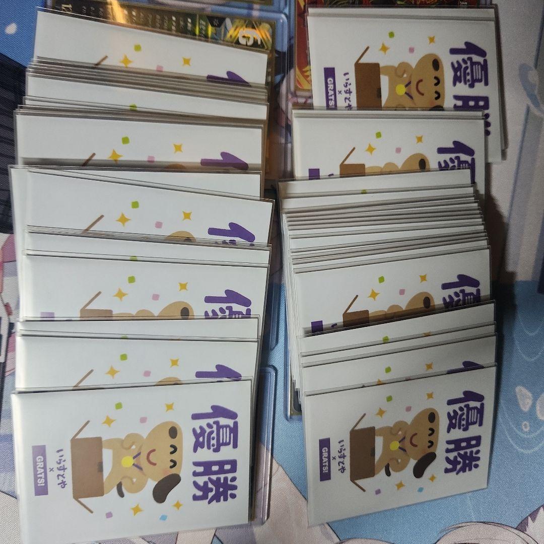 4Cガイアッシュ覇道デッキ（神アート,ガイギンガ,カツキング,栄光