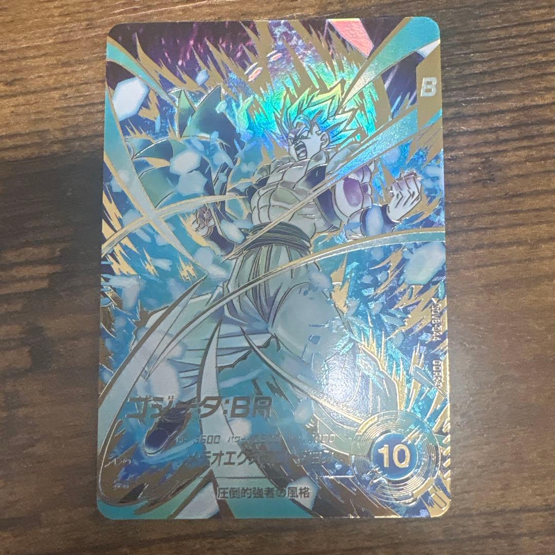 ドラゴンボールスーパーダイバース　SDV8-044 パラレル BANDAI（バンダイ） ドラゴンボールスーパーダイバーズ 【パラレル