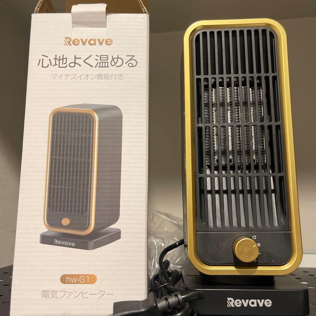 Revave hw-G1 電気ファンヒーター - メルカリ