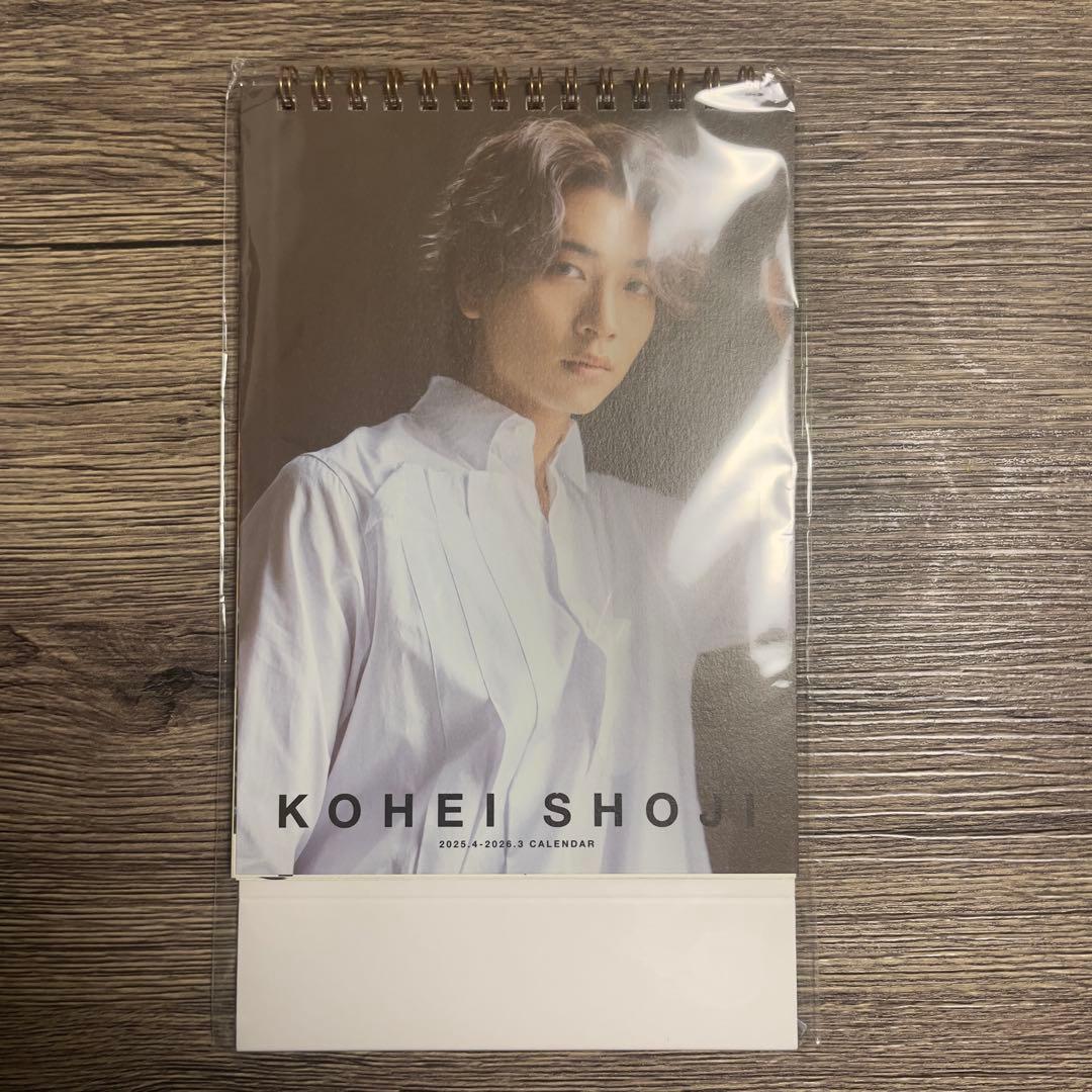 庄司浩平 カレンダー 2025-2026 - メルカリ
