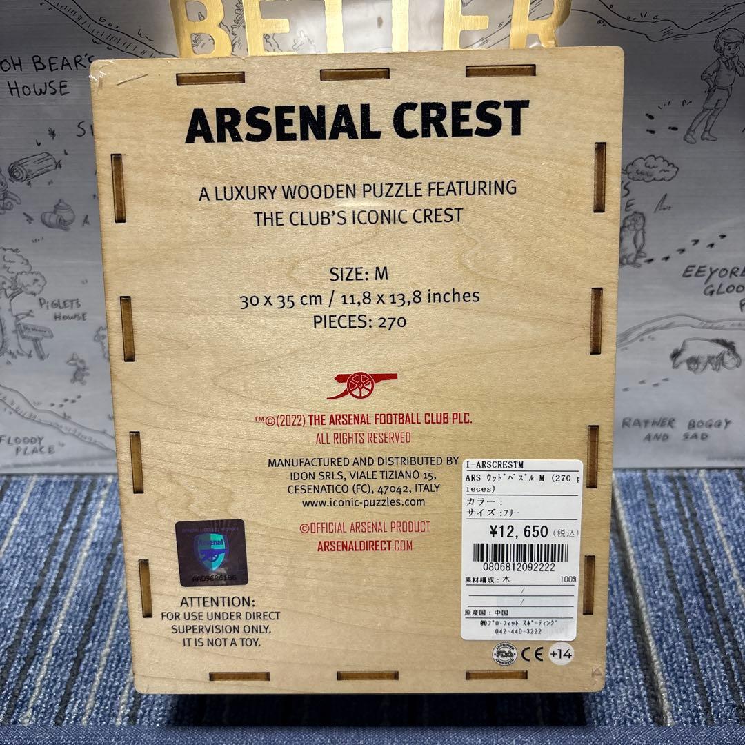 アーセナル パズル ジグゾーパズル サッカー❤️本日最低価格