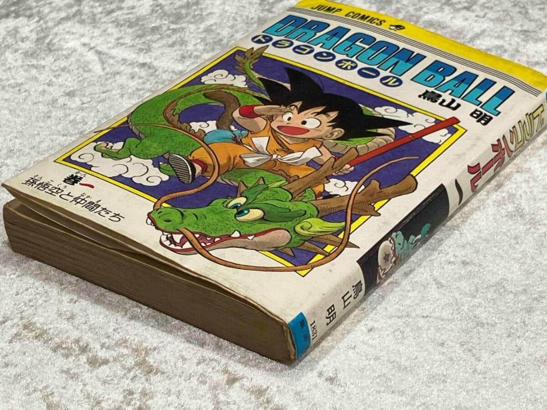 初版本] ドラゴンボール 1巻 鳥山明 - メルカリ