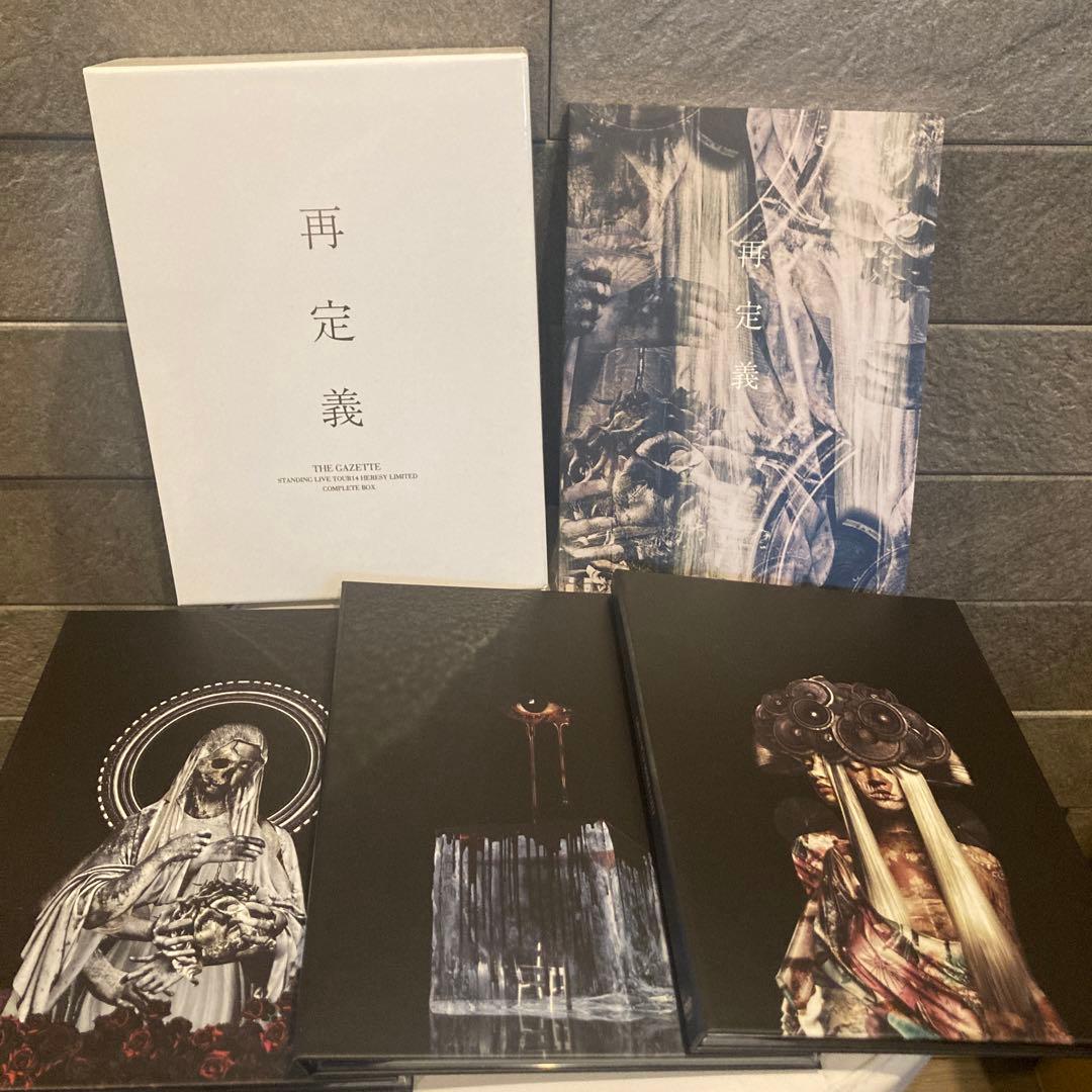 THE GAZETTE 再定義 FC限定 DVD ガゼット - メルカリ