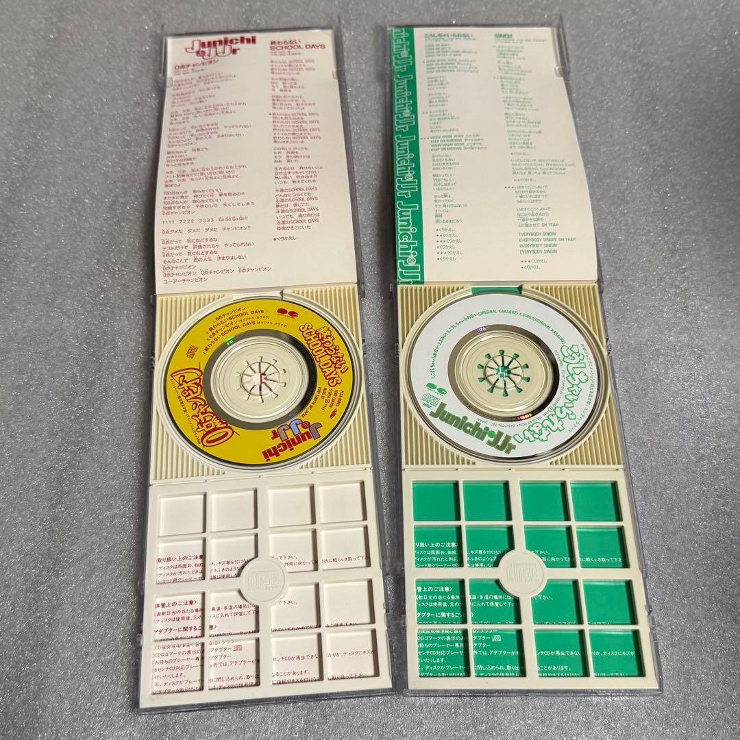 Junichi&JJr✕忍たま乱太郎☆8cmシングルCD2枚セット - メルカリ