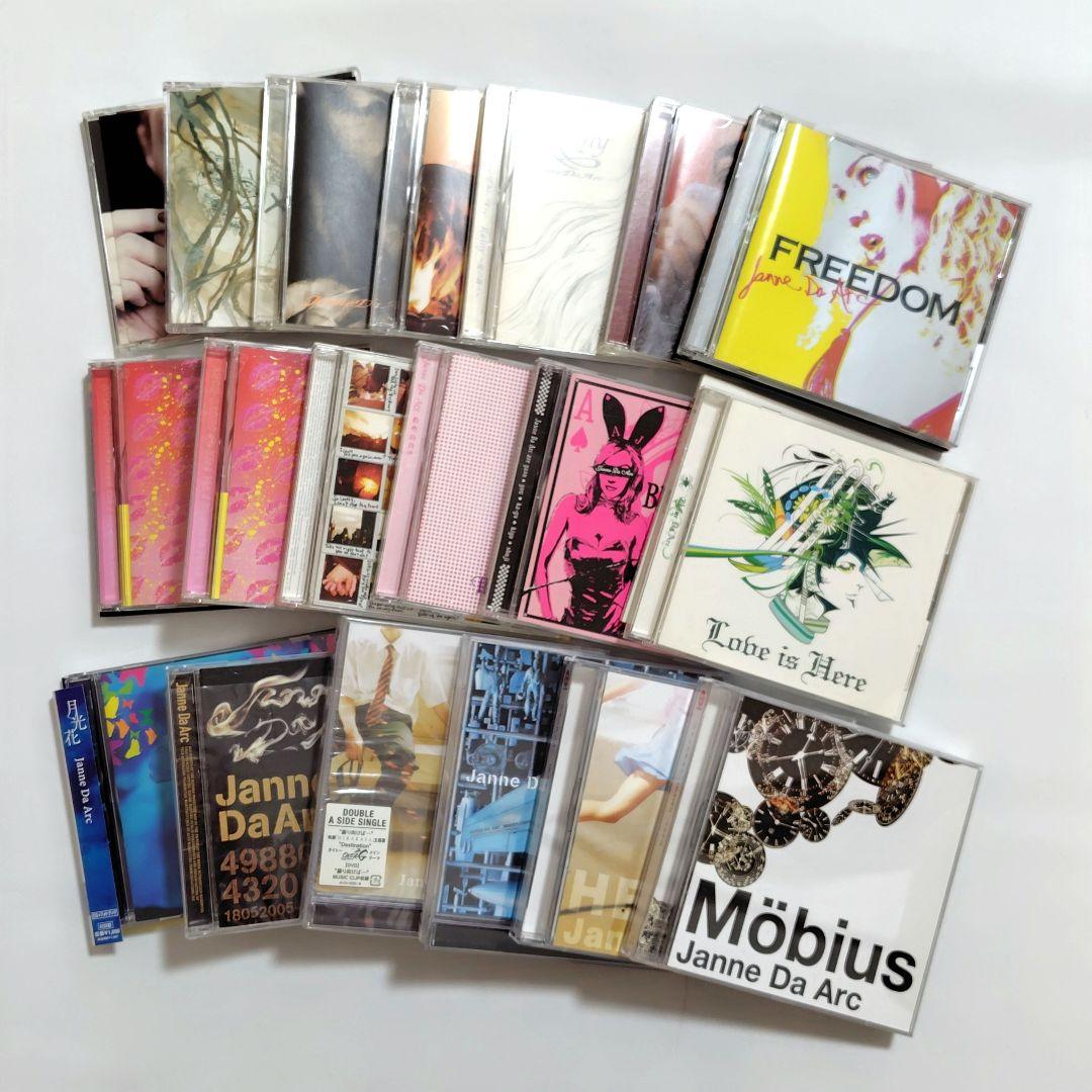 Janne Da Arc シングル CD 19枚 セット - メルカリ