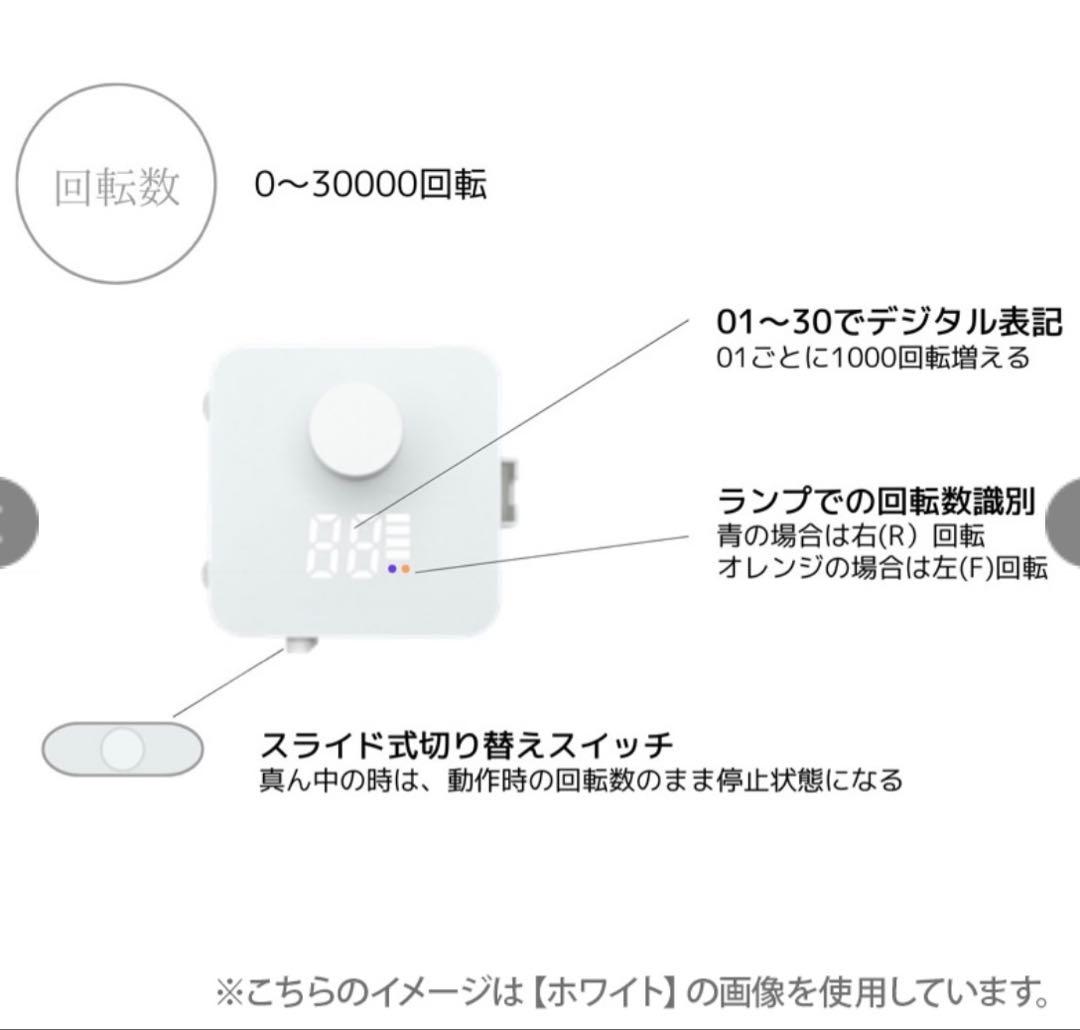 《新品未使用》ネイルマシーン　MOX