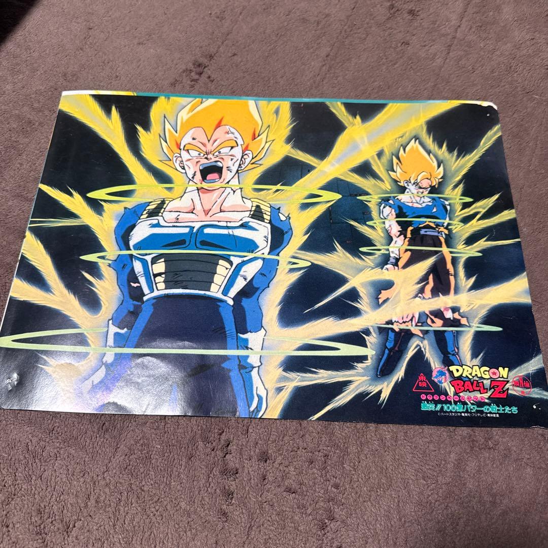 ドラゴンボールZ ポスター2枚セット当時のポスター - メルカリ