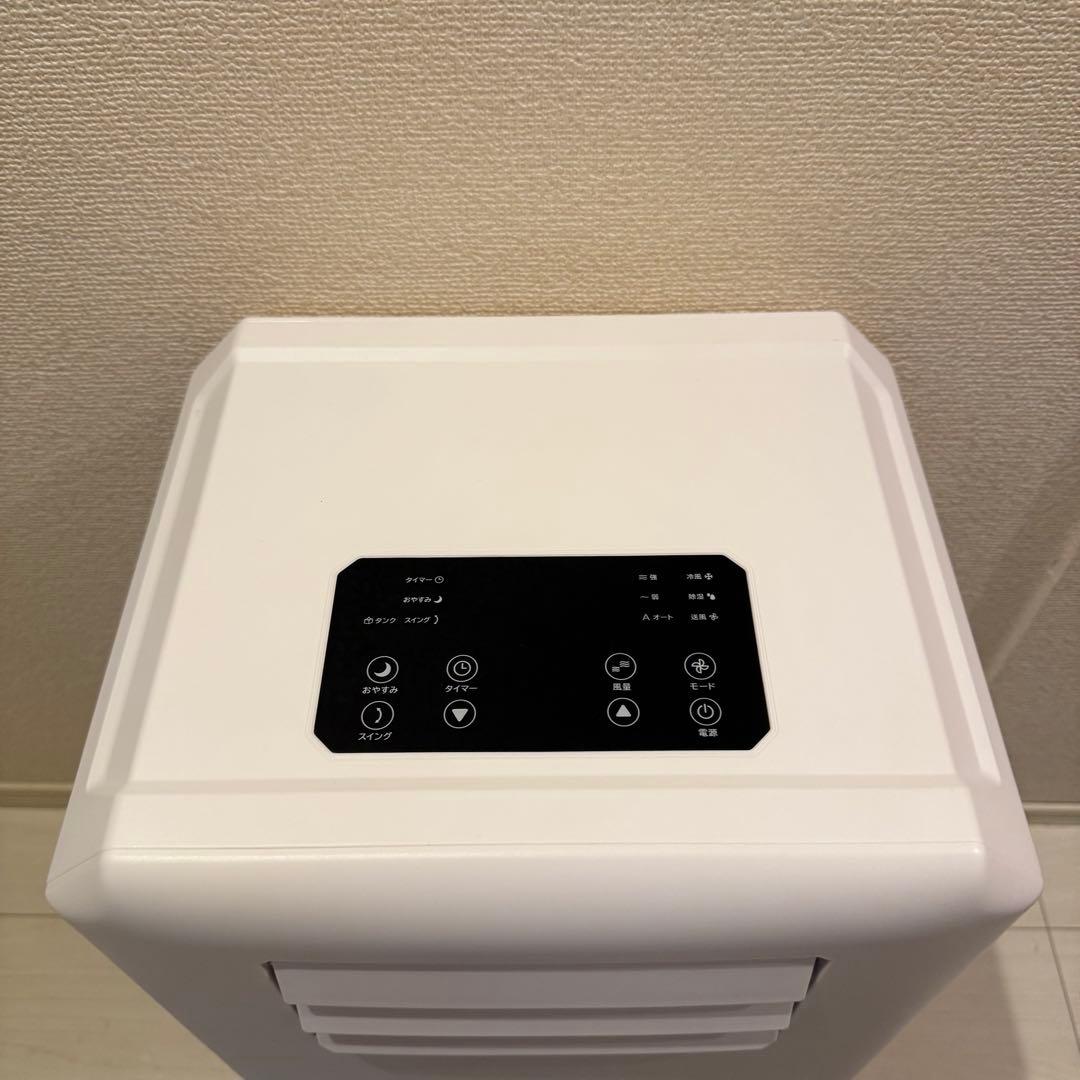 2025年製 スリーアップ DL-T2501 排熱&ダクトレス スポットクーラー