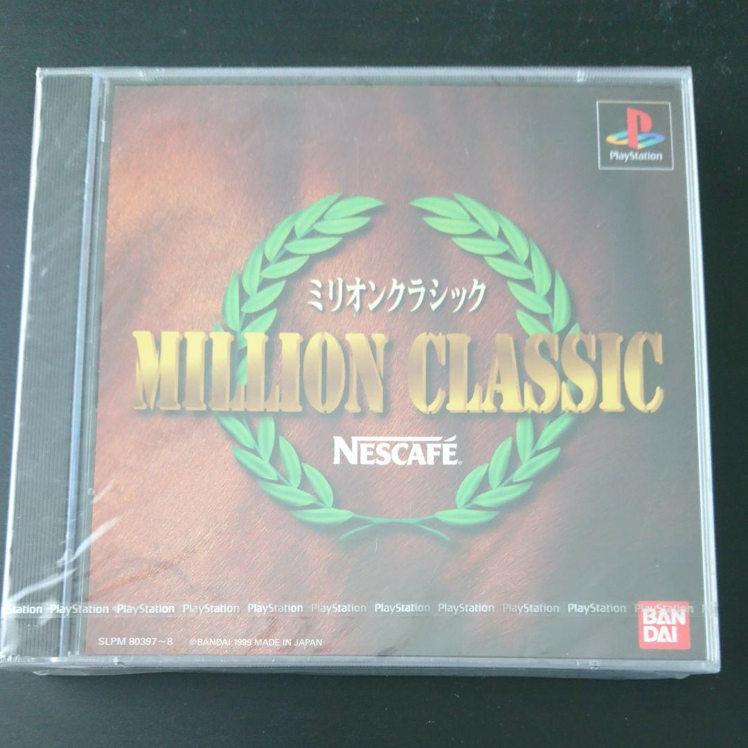 PSミリオンクラシック ネスカフェ版 新品未開封 激レア 非売品 m40369707358_1.jpg?1707739814