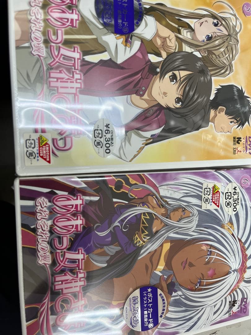 dvd未開封　ああっ女神さまっ＋それぞれの翼＋劇場版　box付き 全巻セット