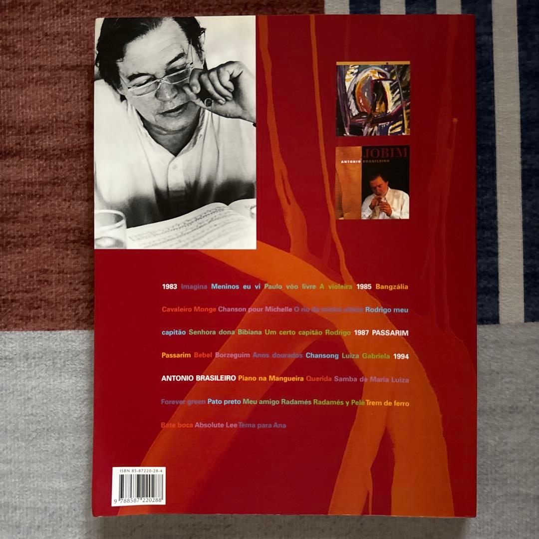 《絶版 洋書楽譜 Antonio Carlos Jobim 全5巻 全曲集》