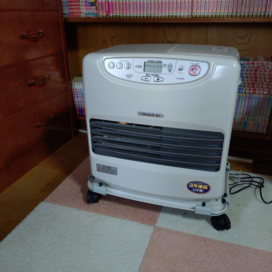 大阪ガス ガスファンヒーター シルバー 取扱説明書付き