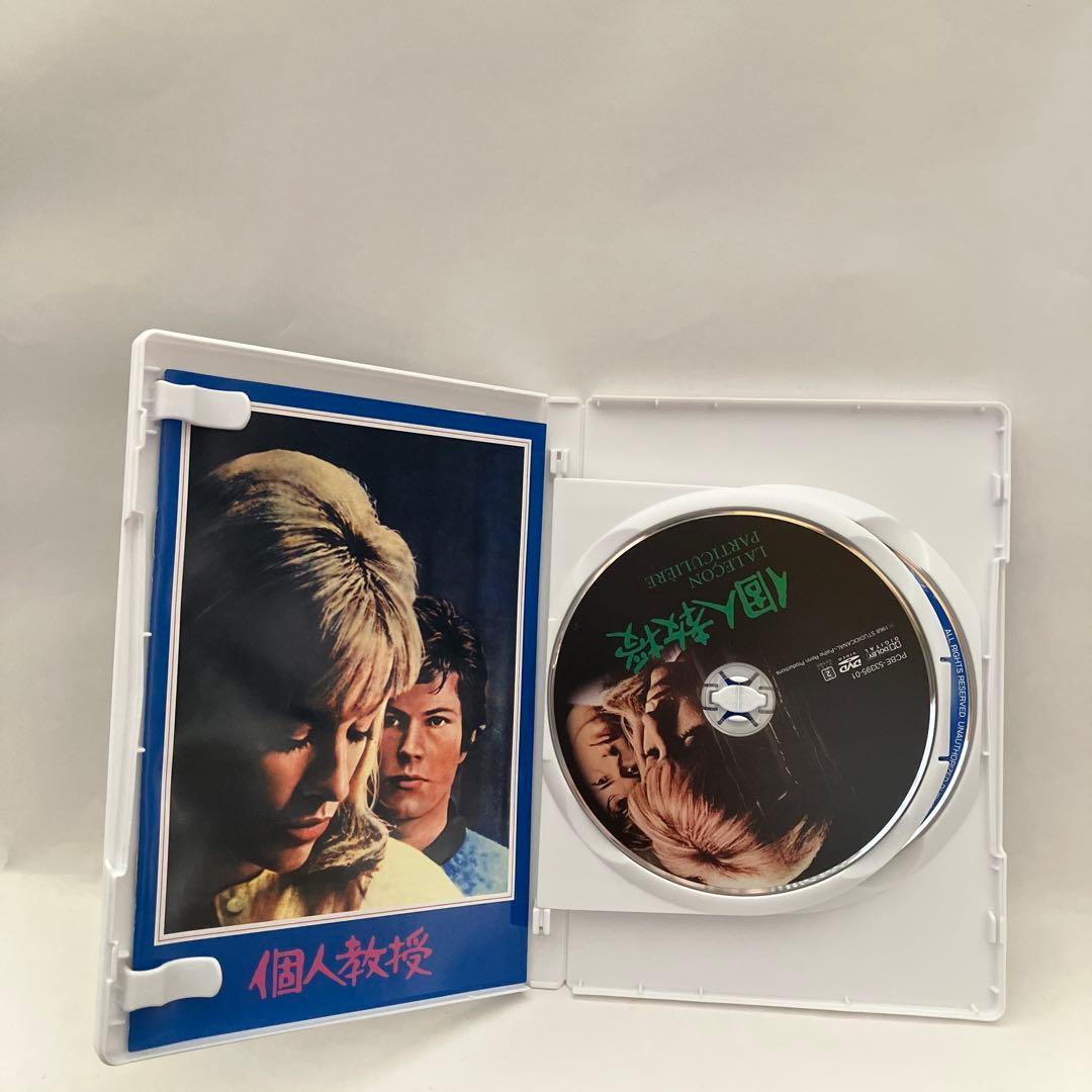 【希少】個人教授 スペシャルコレクターズセット(DVD+CD 2枚組)