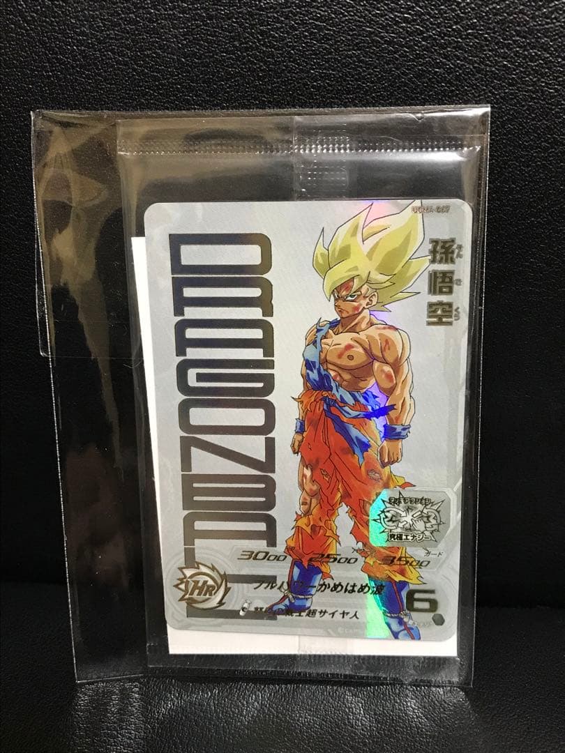 スーパードラゴンボールヒーローズ★UGM4-067 孫悟空 UGM4弾 プレミアムUR「UGM4-067 孫悟空」 | DBH日和（ドラゴンボール