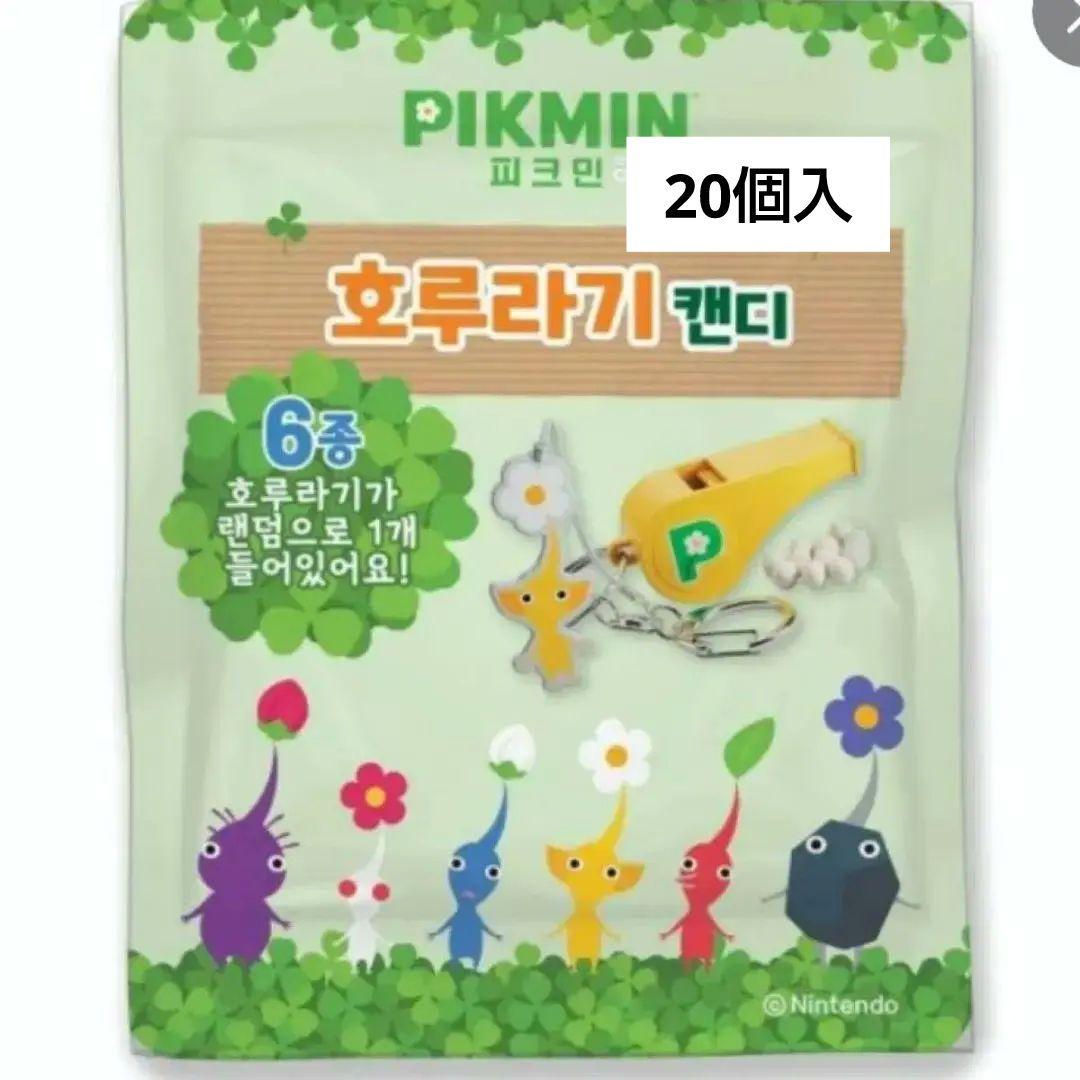 箱未開封 韓国 ピクミン 笛 ホイッスル nintendo 1Box 20個入 - メルカリ