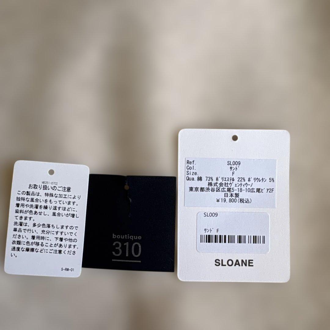 SLOANE 80s パワーウーマン boutique310 サンド 佐藤佳菜子 - メルカリ