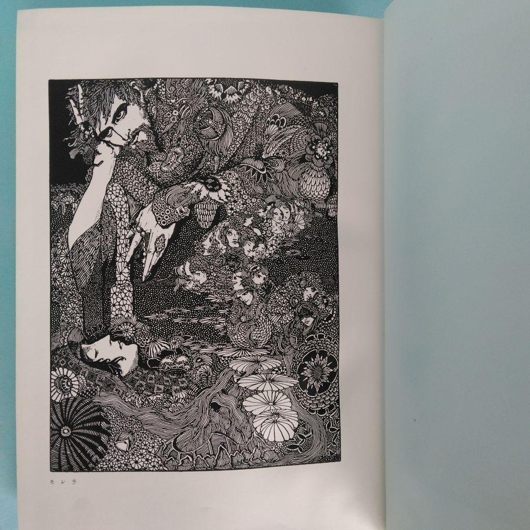 《希少・初版》「ポオ全集」全3巻　1,500部限定　東京創元社