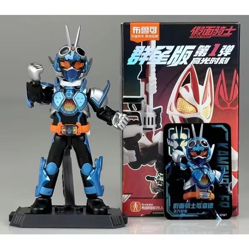 BLOKEES 中国限定 布鲁可 仮面ライダーガッチャード フィギュア - メルカリ