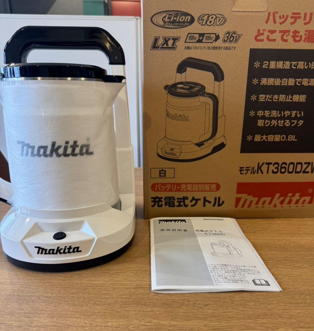 【新品未使用】Makita KT360DZ 充電式ケトル 0.8L