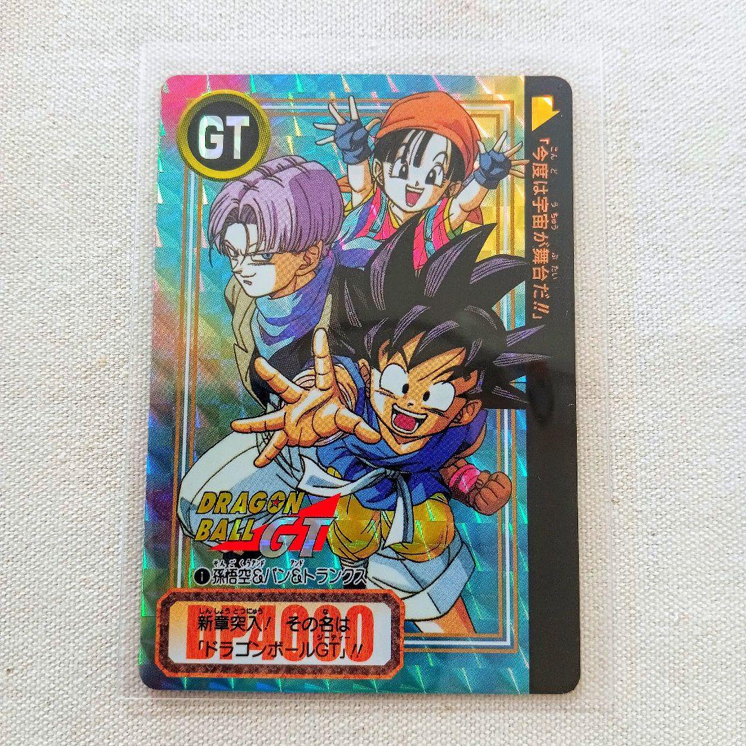 26弾1-a孫悟空＆パン＆トランクスドラゴンボールカードダスリミックス