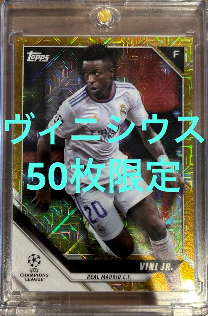 直筆サイン!世界限定8枚】カマビンガ ヴィニシウス Leaf レアル・マドリー