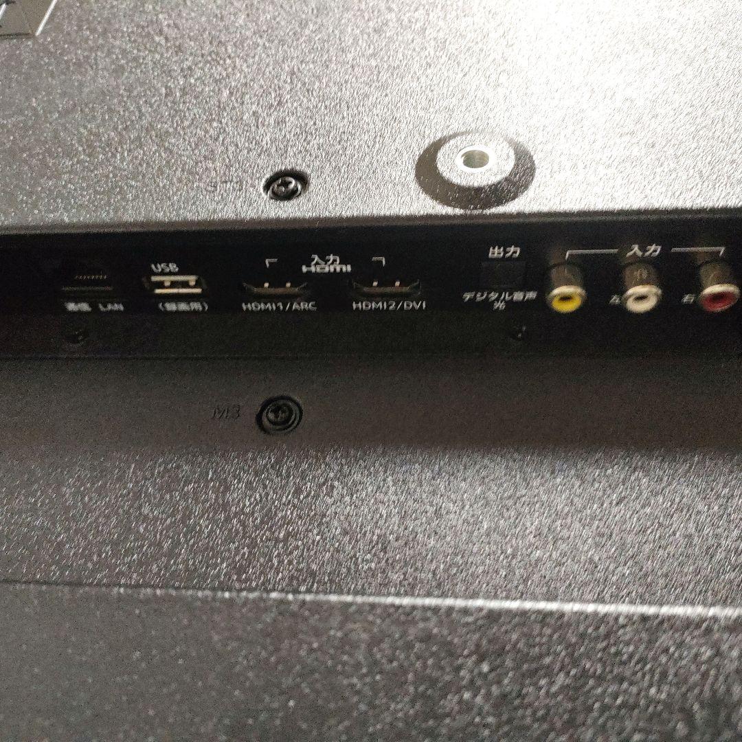 IRIE[2024年製品]FFF-TV32WWH2