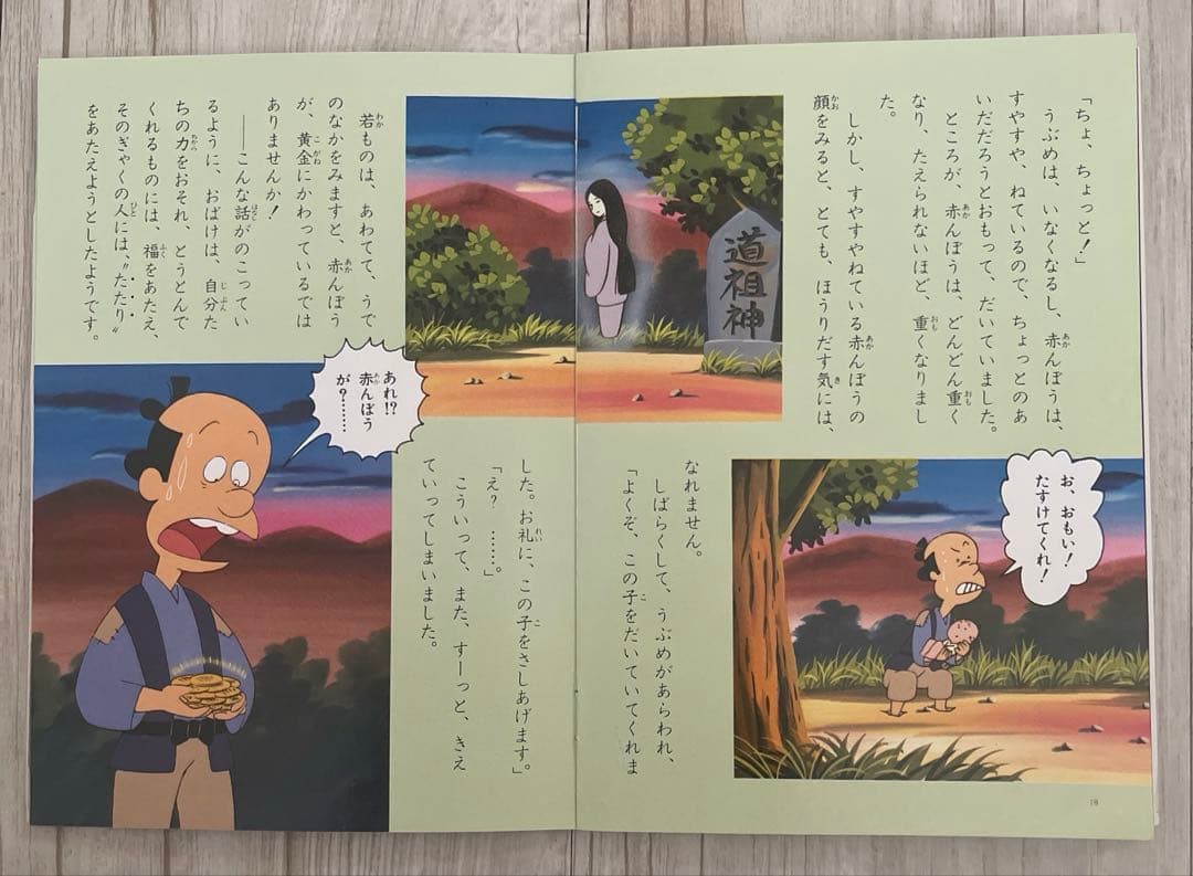 ♡まんがどうして物語 ♡全60冊 - メルカリ