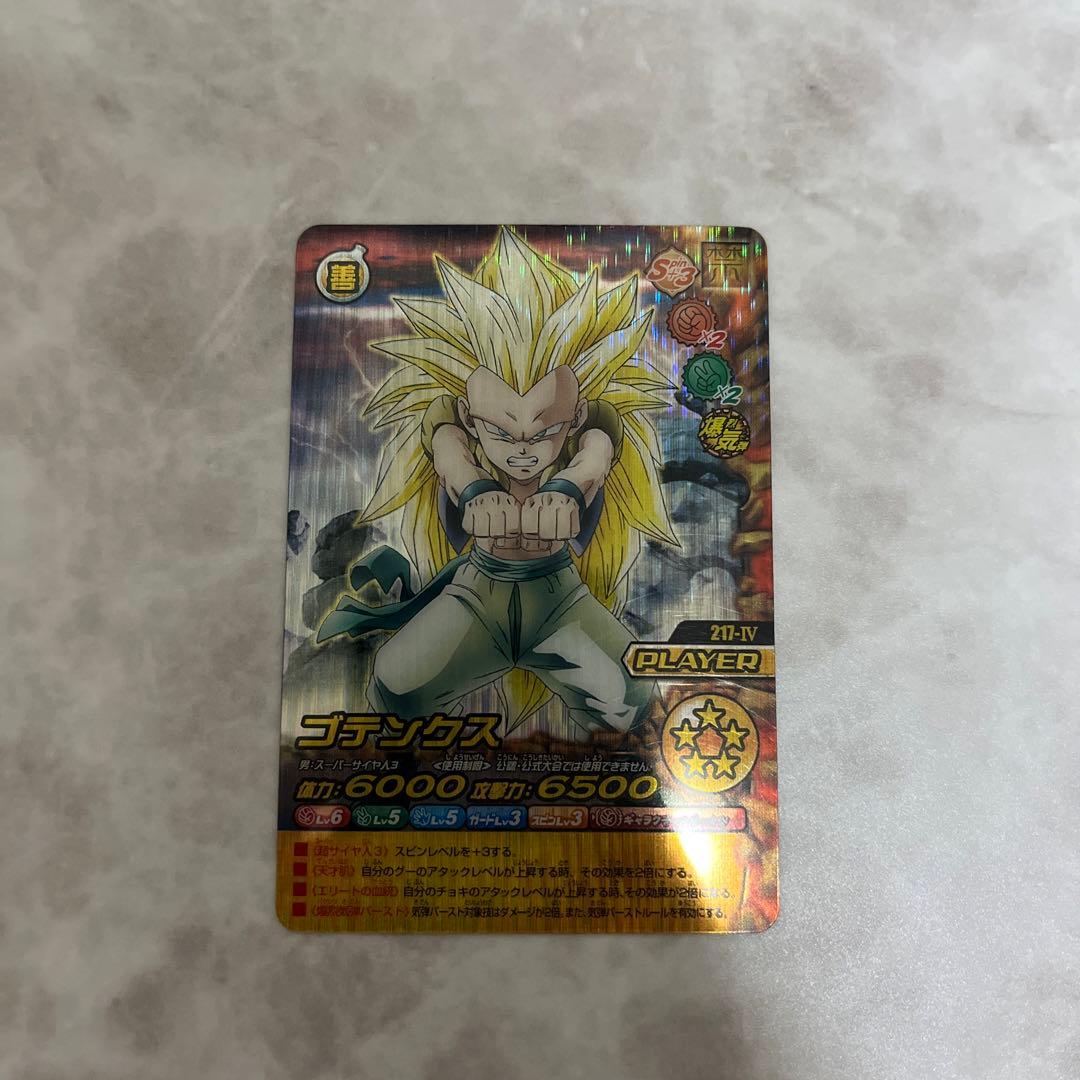 ドラゴンボール カード 禁レア W爆裂インパクト - メルカリ