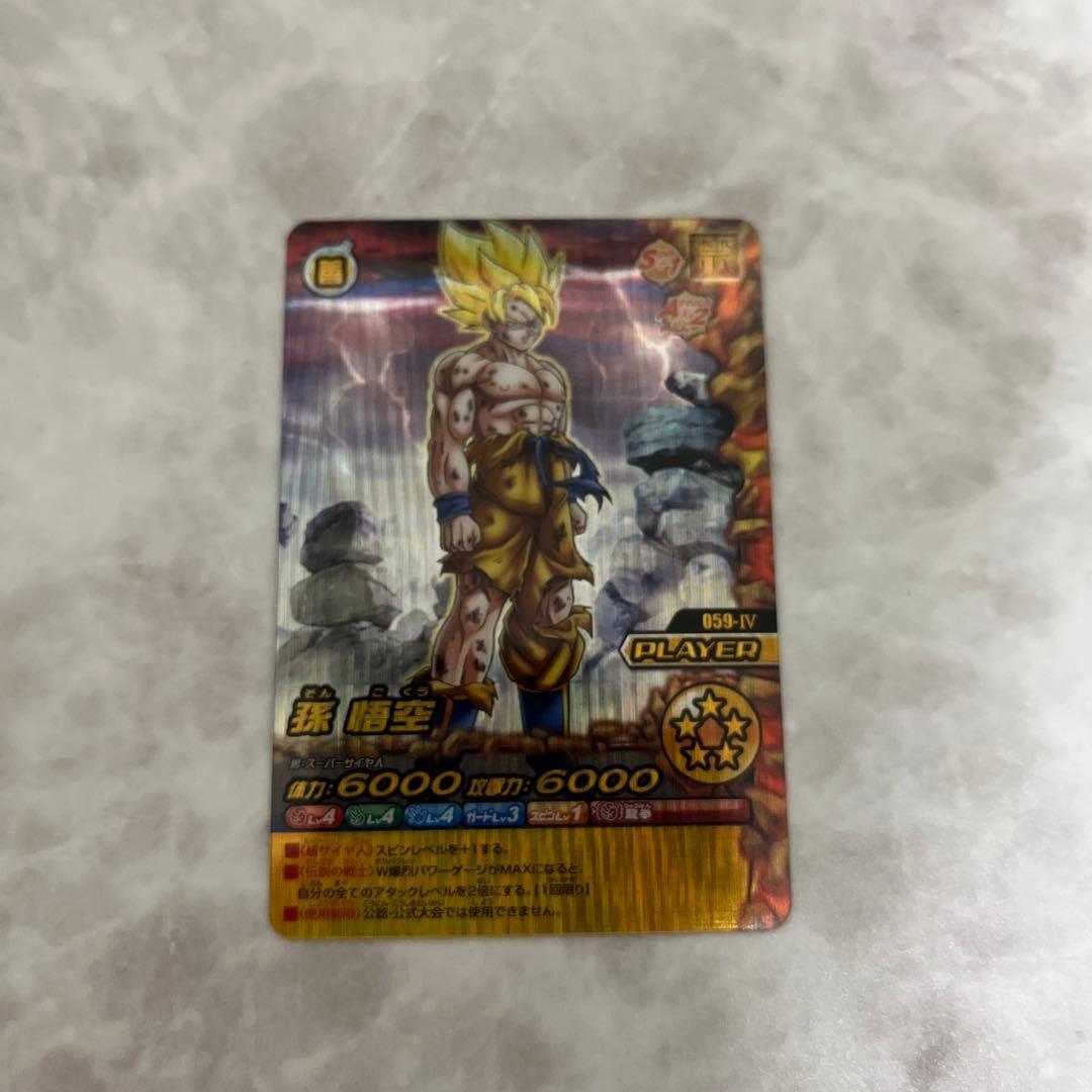 ドラゴンボール カード 禁レア W爆裂インパクト - メルカリ