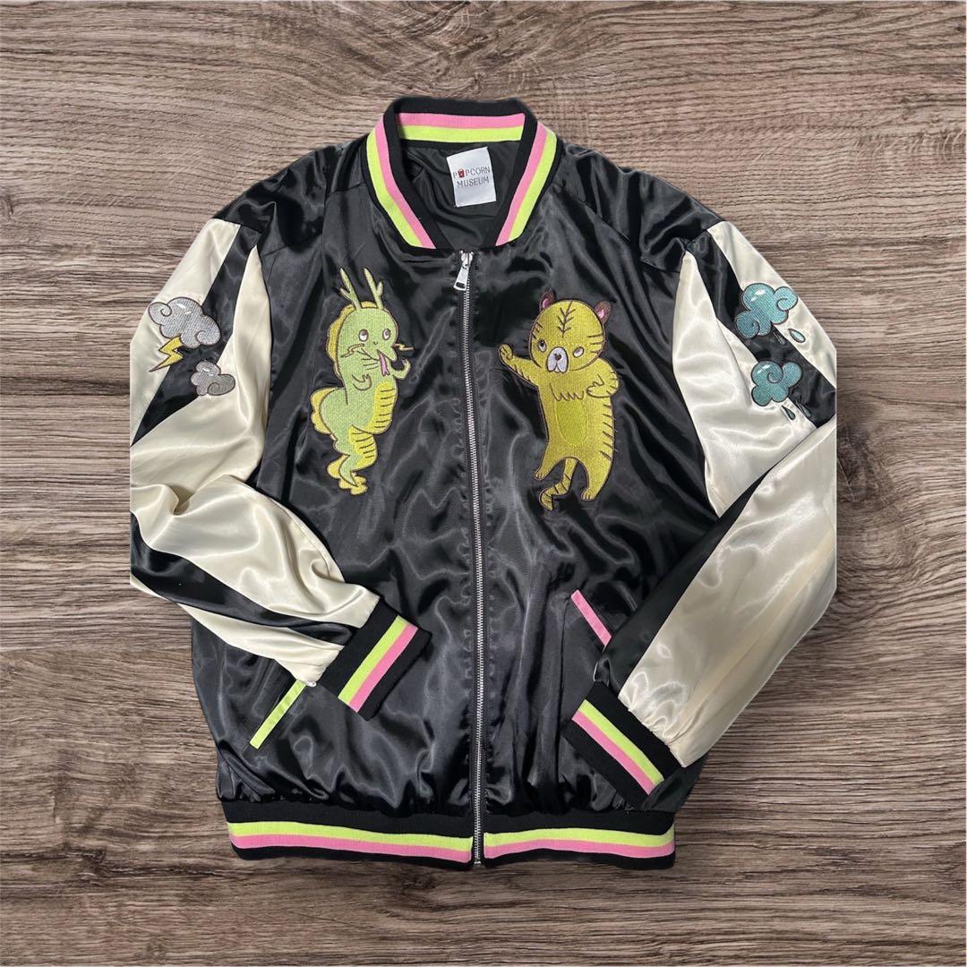 最低 価格ファッション - 川尻こだまデザイン『オラオラスカジャン