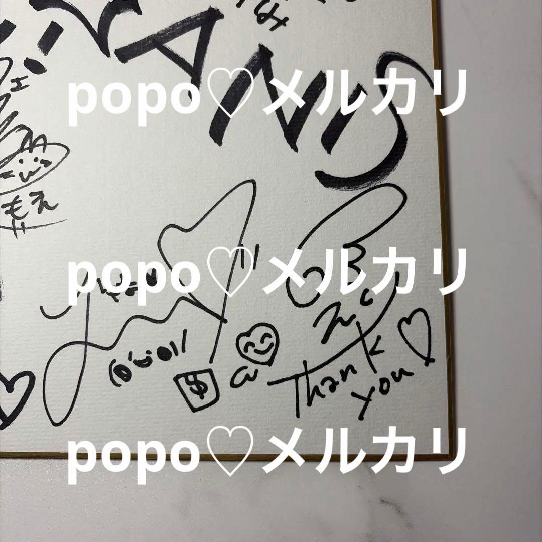 アイカツ！ STAR☆ANIS 直筆サイン入り色紙 - メルカリ