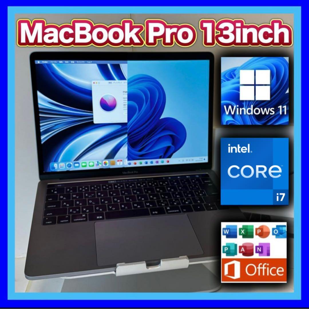 【フルスペック】MacBookPro 13㌅ i7/16GB/1TB タッチバー MacBook Pro (13-inch, 2018, Thunderbolt 3ポートx 4) - 技術仕様
