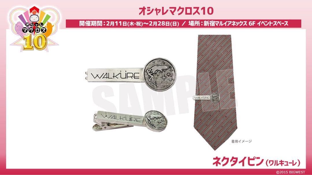 オシャレマクロス10 マクロスΔ ワルキューレ ネクタイピン - メルカリ