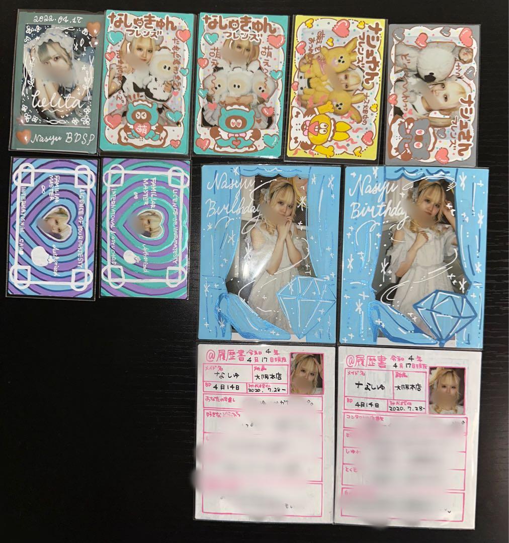 あっとほぉーむカフェ なしゅ BDSPお給仕 チェキ - メルカリ