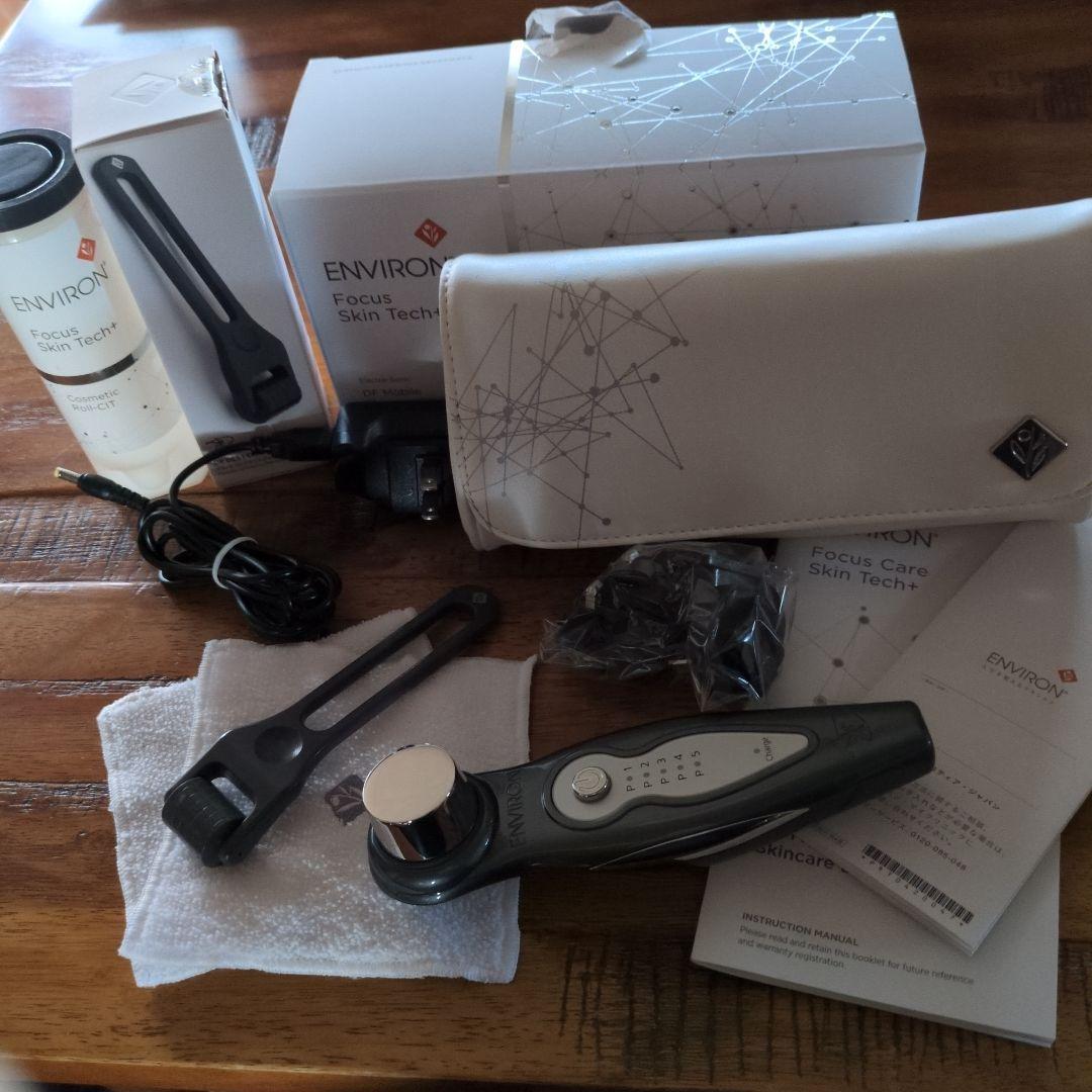 プロフ必読くまです。ENVIORN　DFモバイル＆ロールキット エンビロン公式】エレクトロソニック DFモバイル｜ビタミンAスキンケア
