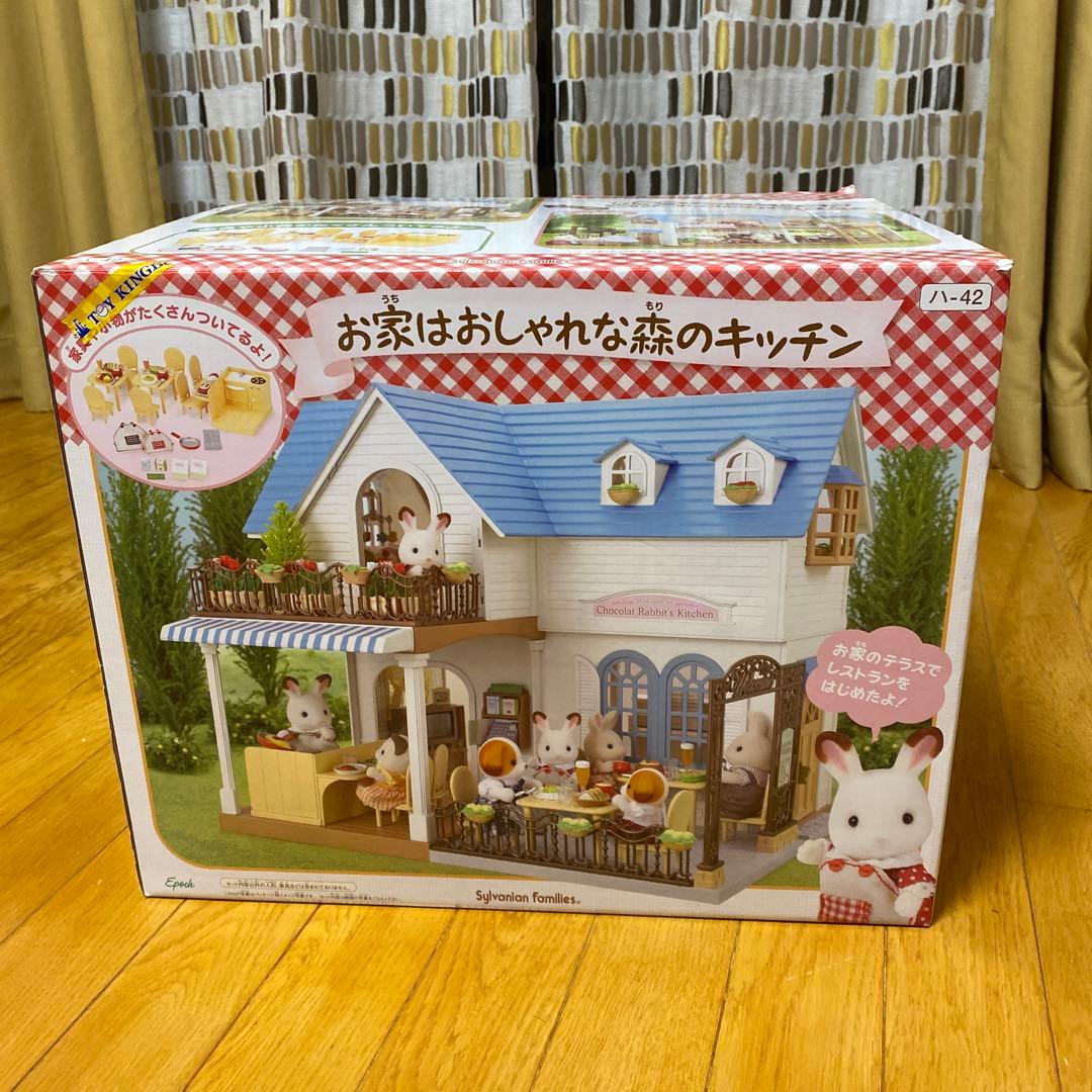 シルバニアファミリー お家はおしゃれな森のキッチン - メルカリ