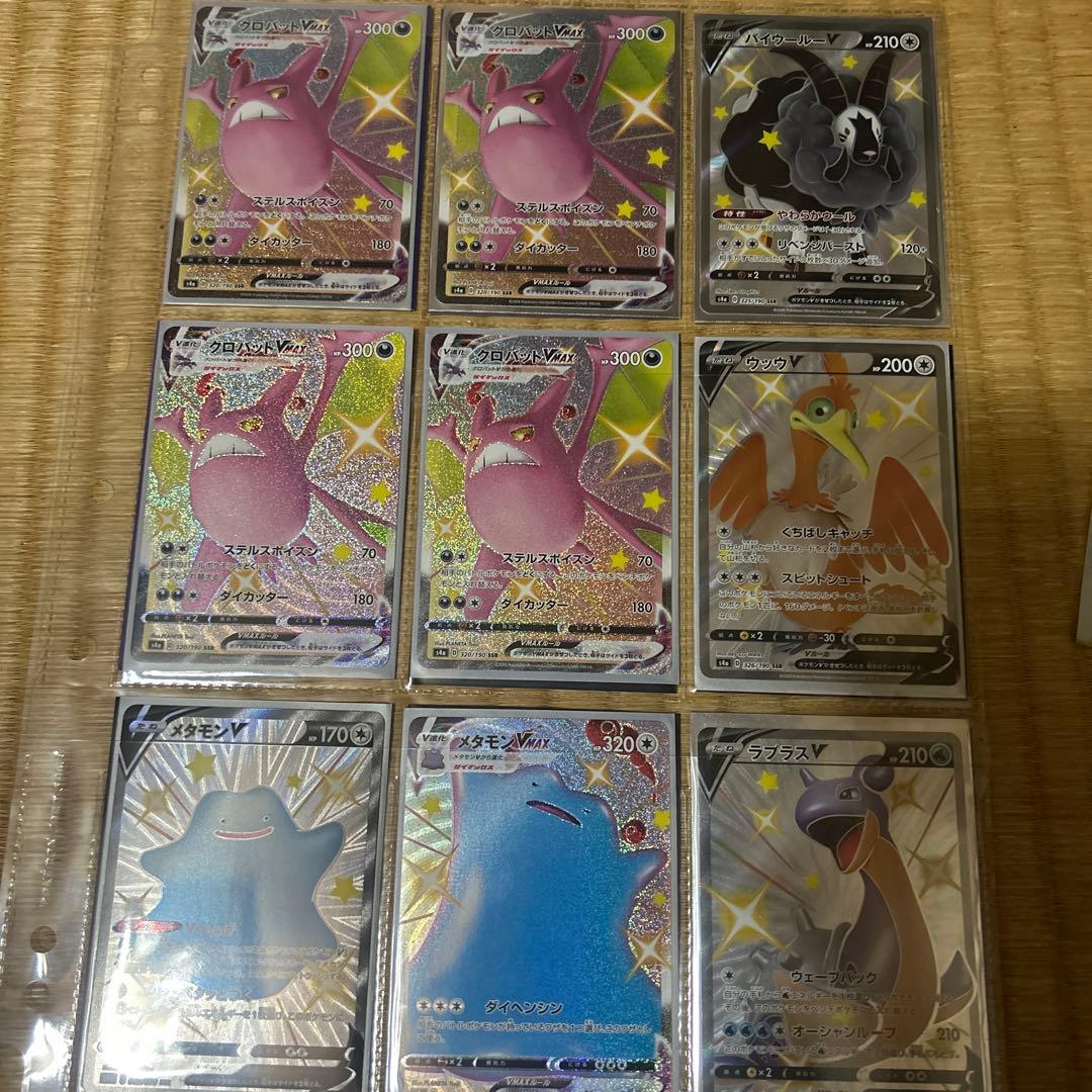 ポケモンカード 引退品 s、ssr まとめ売り - メルカリ