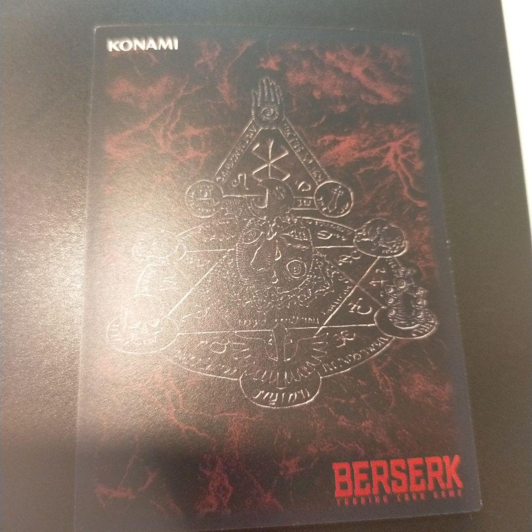 ベルセルク BERSERK TCG 思わぬ助太刀 BK2 32 パラレルレア - メルカリ