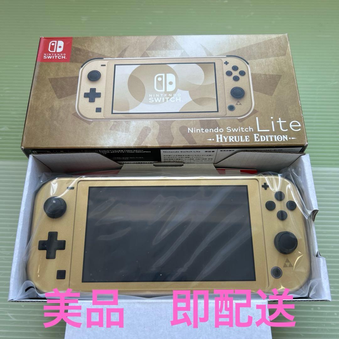 Switch　Lite ハイラルエディション Amazon.com: Nintendo Switch Lite Hyrule Edition - International