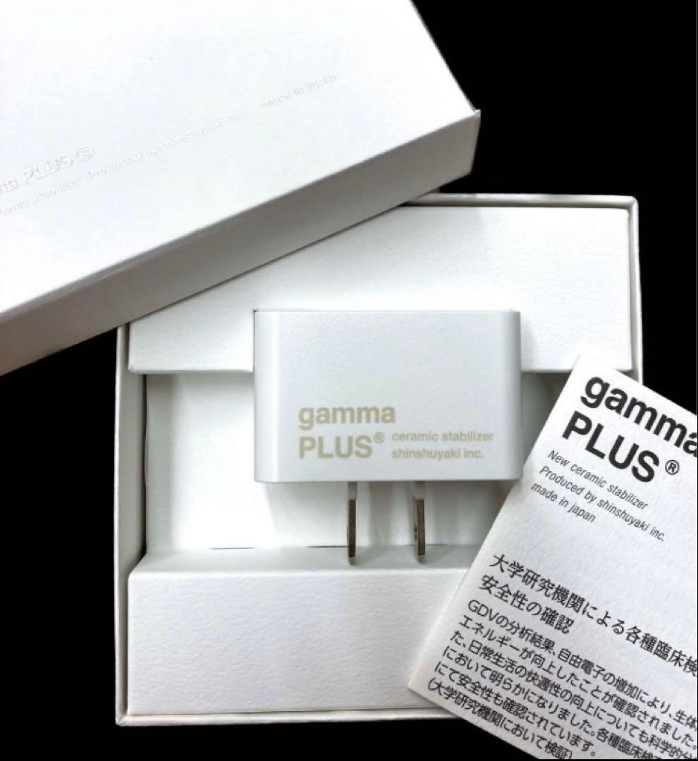 【新品未使用】ガンマプラス 森修焼 アーススタビライザー 送料無料 森修焼 アーススタビライザー ガンマプラス 1個入り 自然健康
