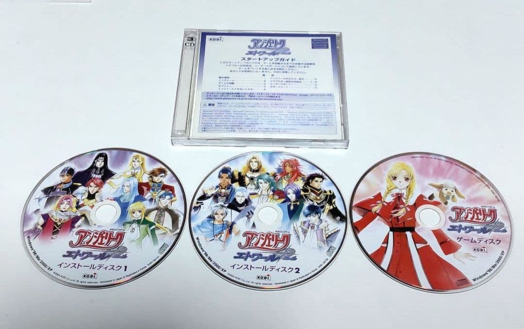 アンジェリーク ゲーム&CD、グッズまとめ売り - メルカリ