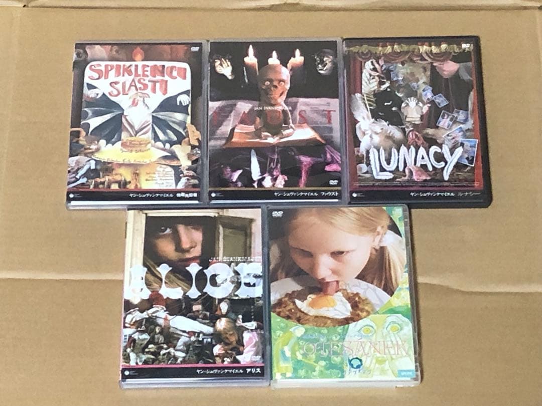 限定品】ヤン シュヴァンクマイエル 10枚 DVD チェコスロバキア